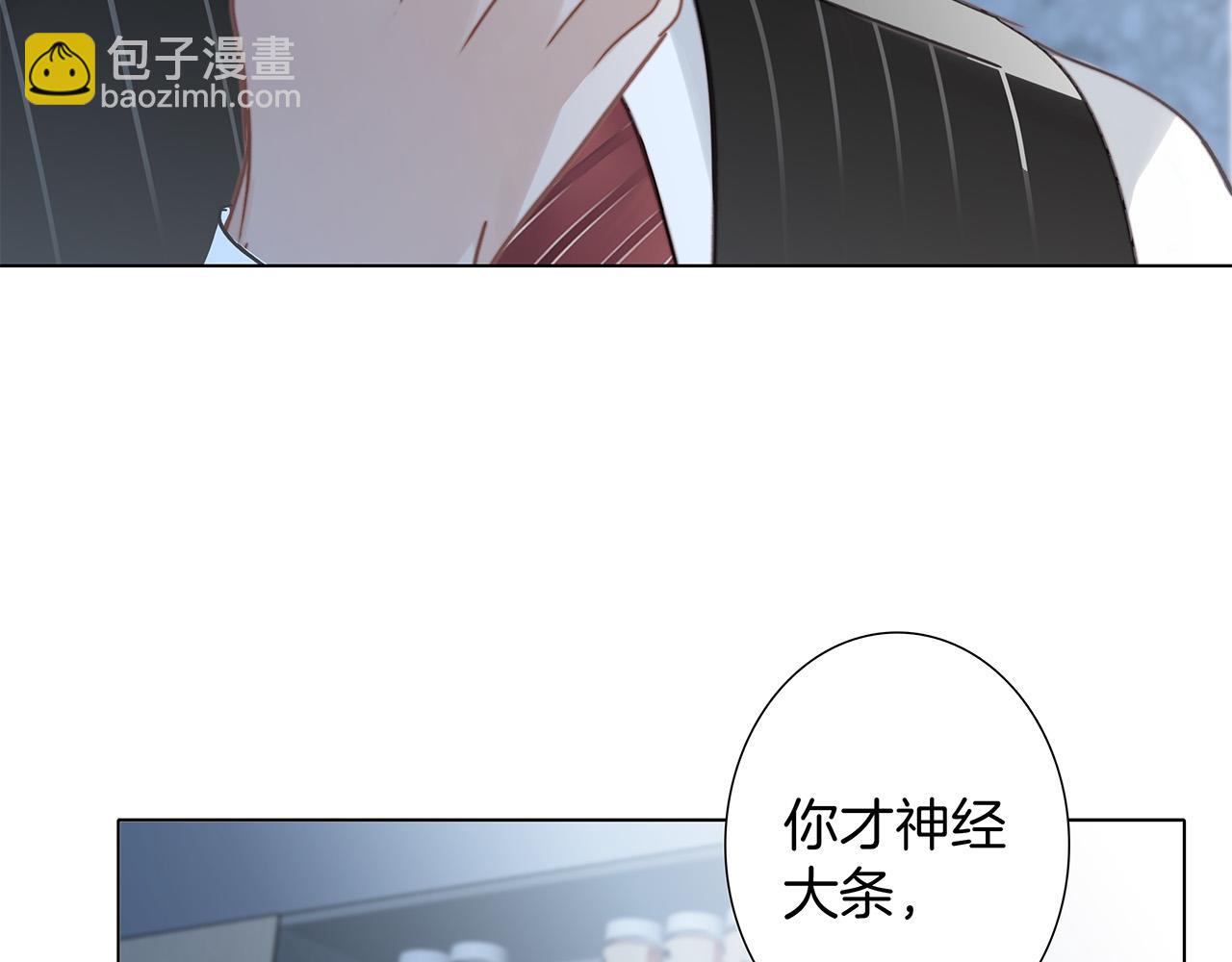 80：顾总的心意(1/3)-第88话