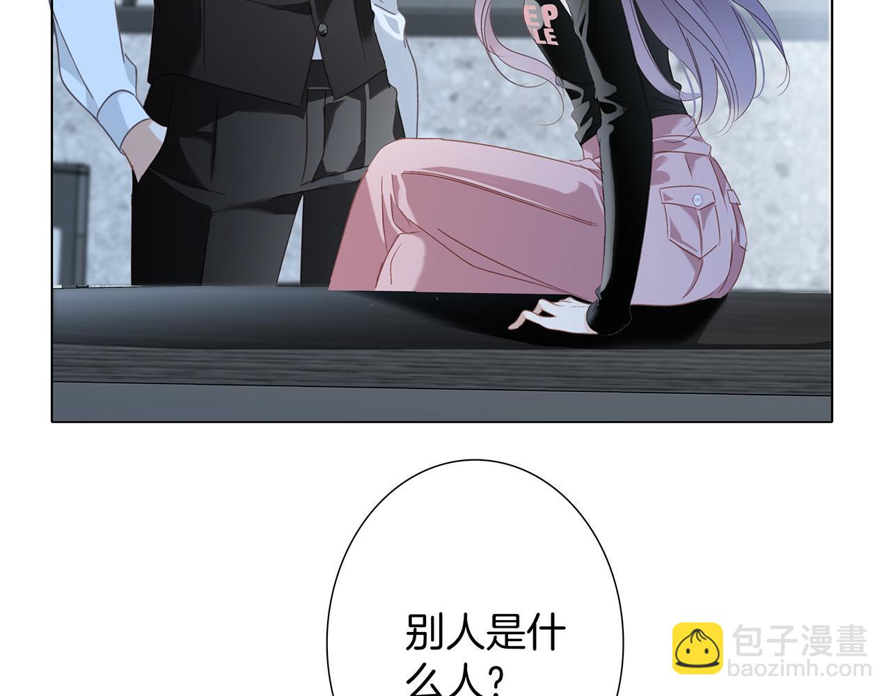 80：顾总的心意(1/3)-第88话