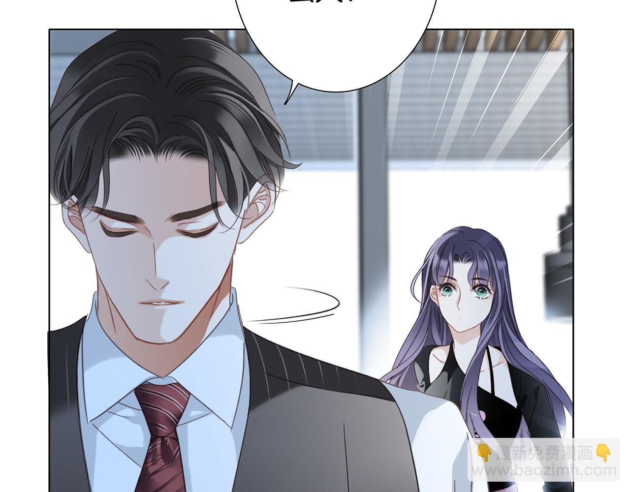 80：顾总的心意(1/3)-第88话