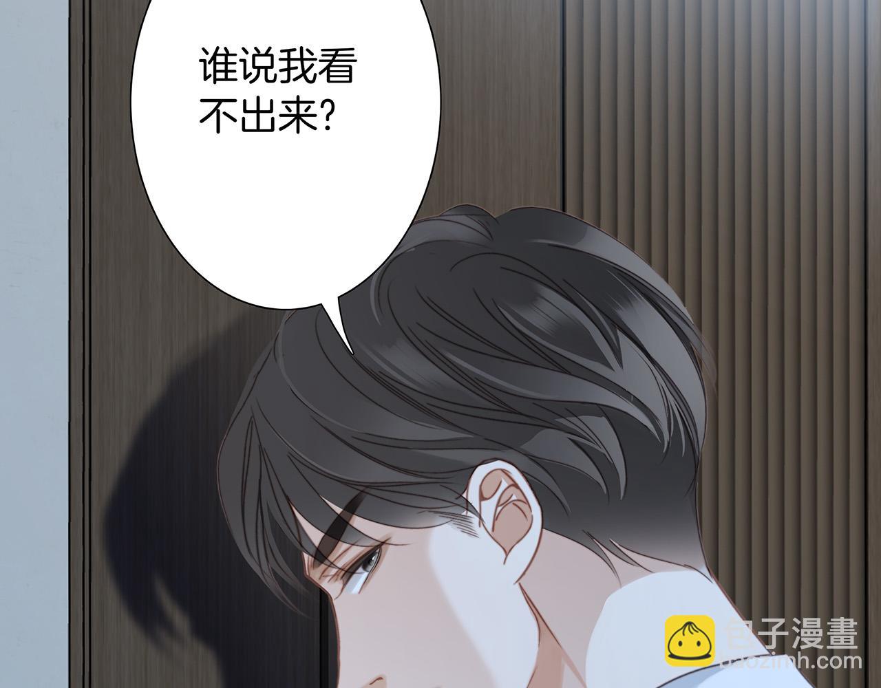 80：顾总的心意(1/3)-第88话