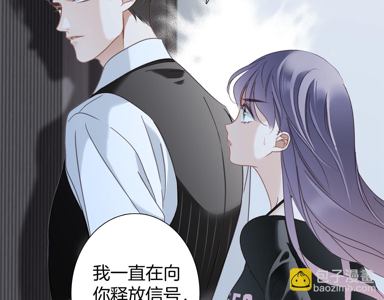 80：顾总的心意(1/3)-第88话