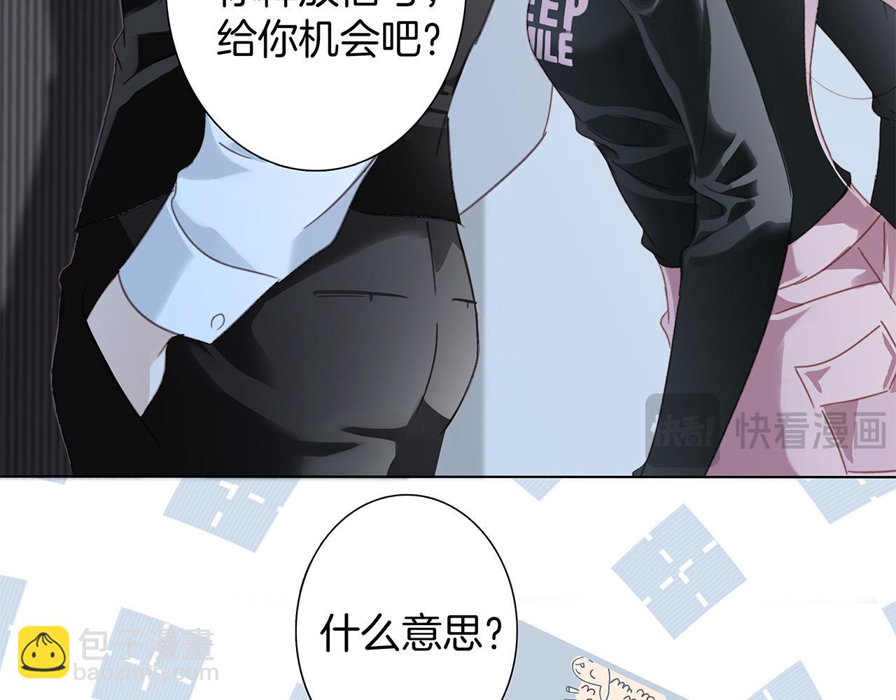 80：顾总的心意(1/3)-第88话