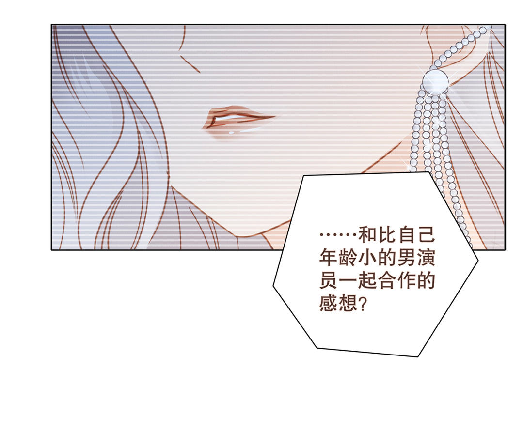 第1话  他只是弟弟(1/2)-第2话