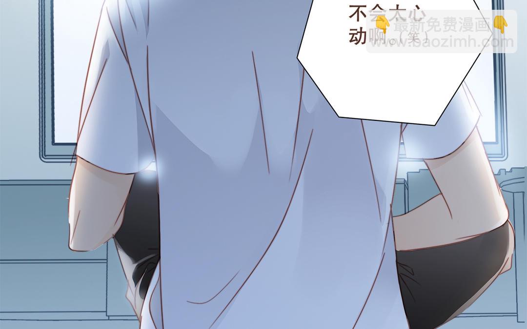 第1话  他只是弟弟(1/2)-第2话