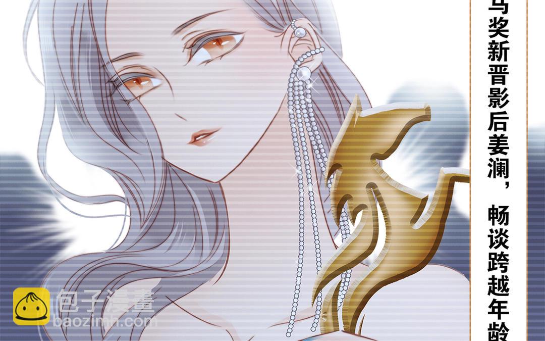 第1话  他只是弟弟(1/2)-第2话