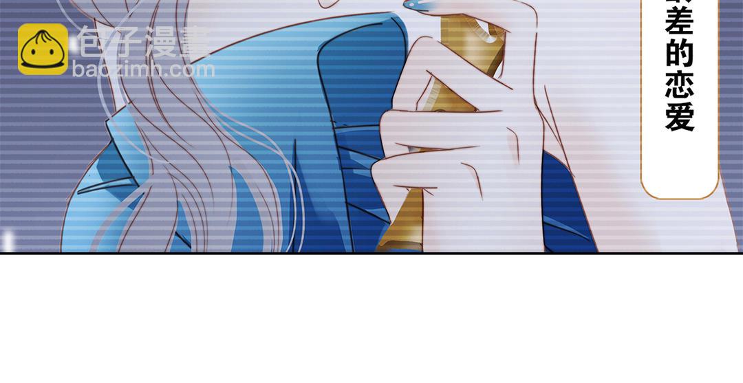 第1话  他只是弟弟(1/2)-第2话