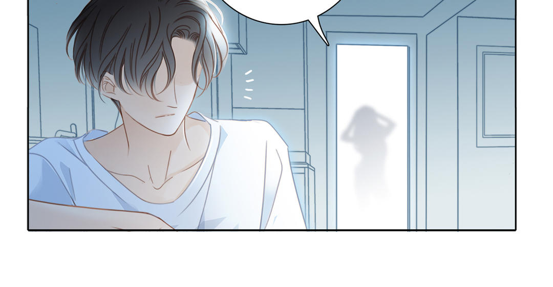 第1话  他只是弟弟(1/2)-第2话