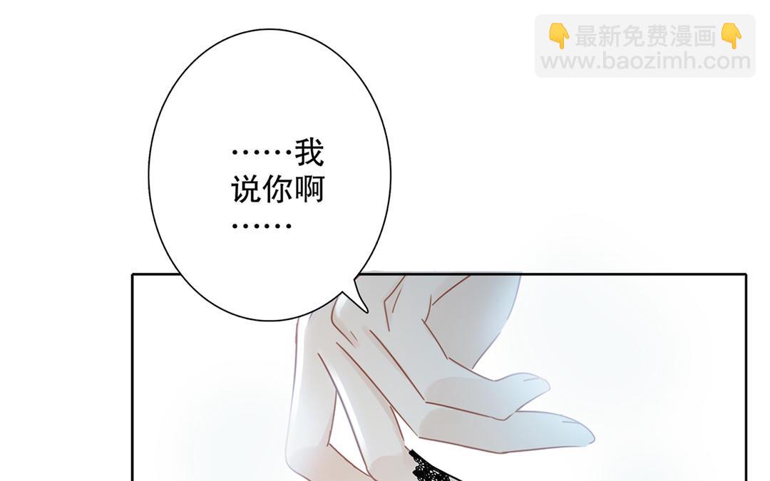 第1话  他只是弟弟(1/2)-第2话