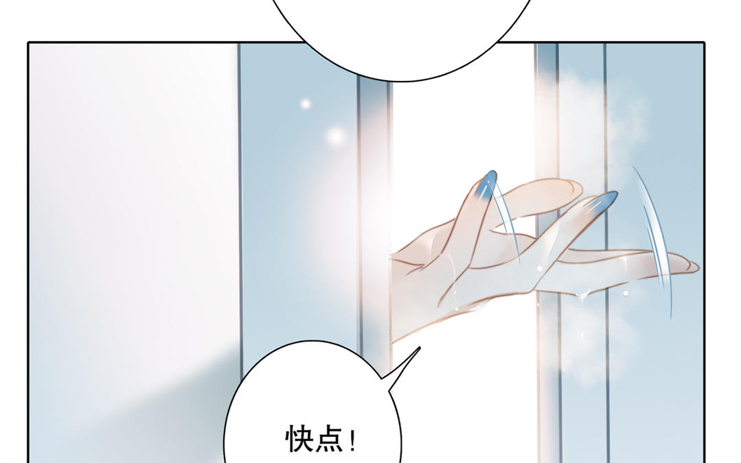 第1话  他只是弟弟(1/2)-第2话