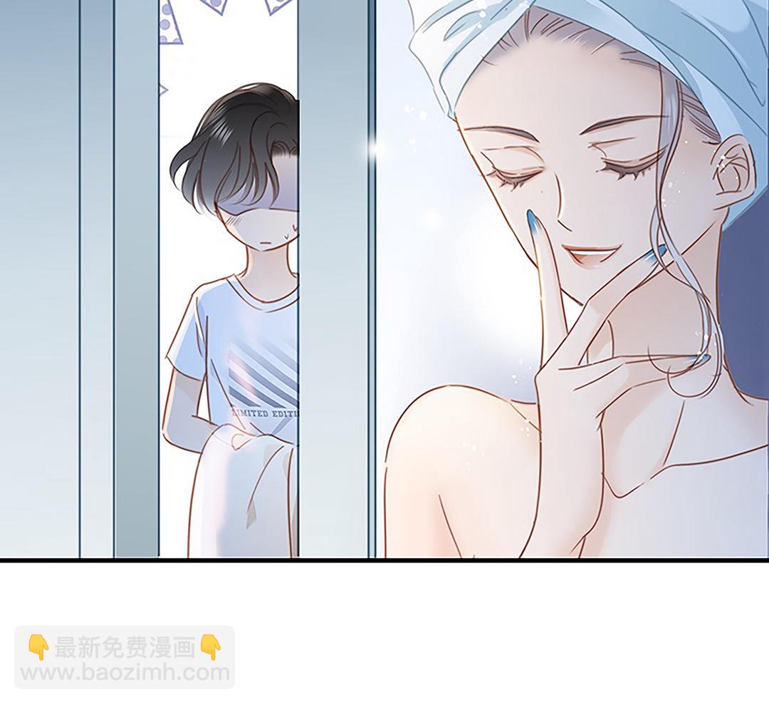 第1话  他只是弟弟(1/2)-第2话