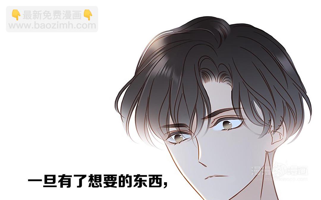 第1话  他只是弟弟(1/2)-第2话