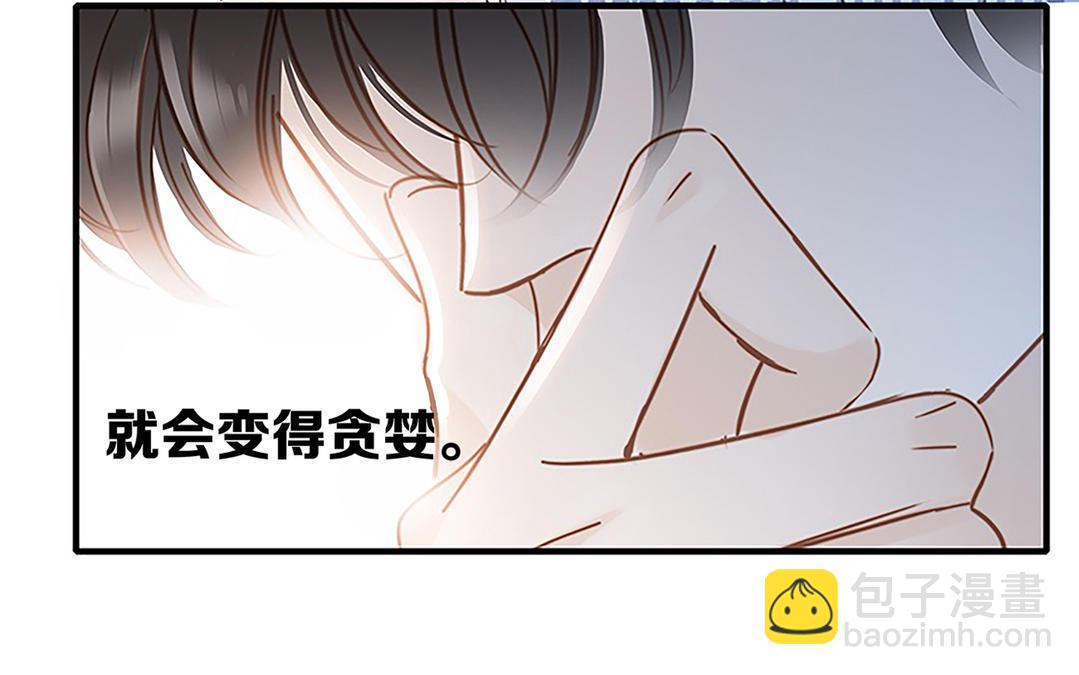 第1话  他只是弟弟(1/2)-第2话