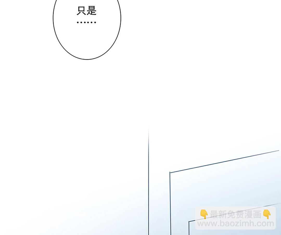 第1话  他只是弟弟(1/2)-第2话