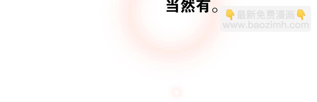 第1话  他只是弟弟(1/2)-第2话