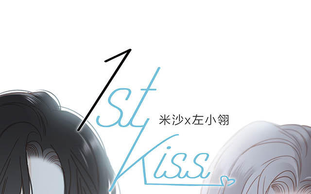 1stKiss - 第10話  爲你受的傷(1/3) - 1