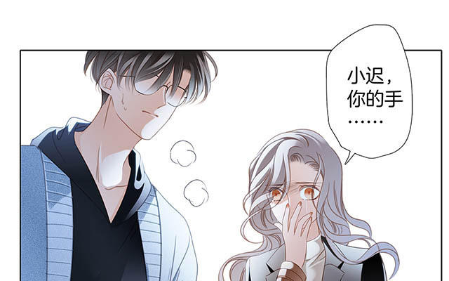 第10话  为你受的伤(1/3)-第12话