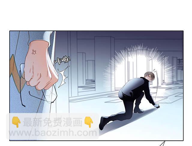 第10话  为你受的伤(1/3)-第12话