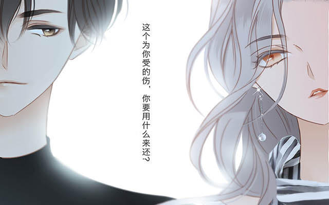 第10话  为你受的伤(1/3)-第12话