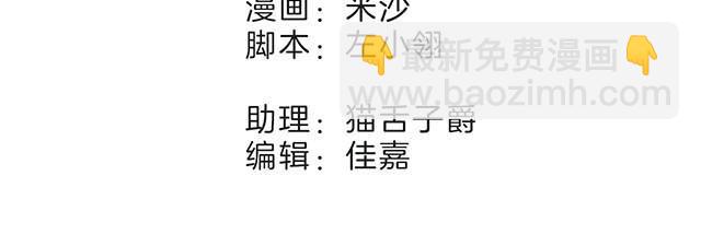 第10话  为你受的伤(1/3)-第12话