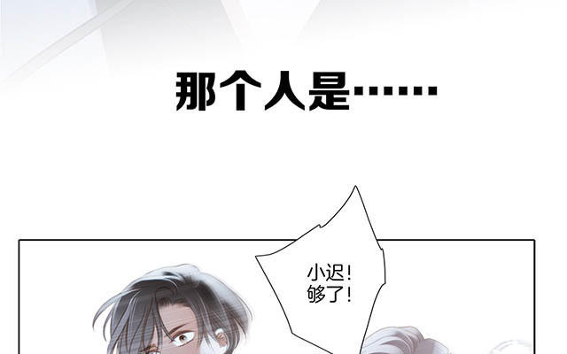 第10话  为你受的伤(1/3)-第12话