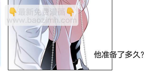 第14话：我们,从来都不是亲姐弟(1/3)-第16话