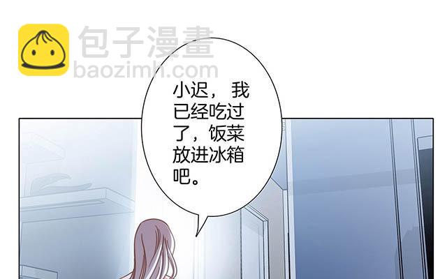 第14话：我们,从来都不是亲姐弟(1/3)-第16话