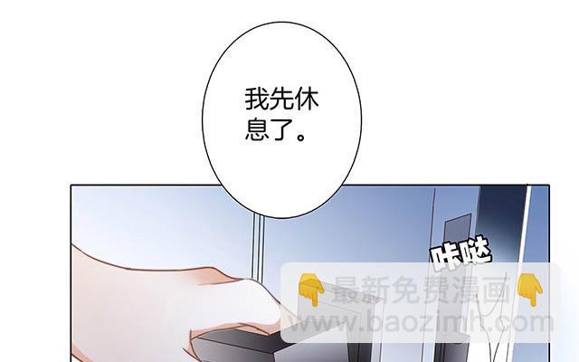 第14话：我们,从来都不是亲姐弟(1/3)-第16话