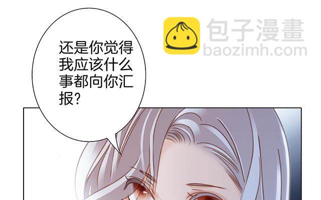 第14话：我们,从来都不是亲姐弟(1/3)-第16话