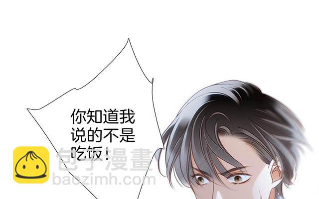 第14话：我们,从来都不是亲姐弟(1/3)-第16话