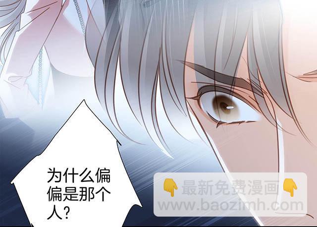 第14话：我们,从来都不是亲姐弟(1/3)-第16话