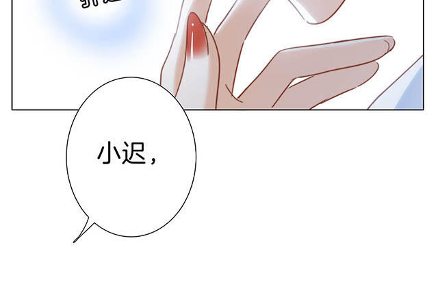 第14话：我们,从来都不是亲姐弟(1/3)-第16话