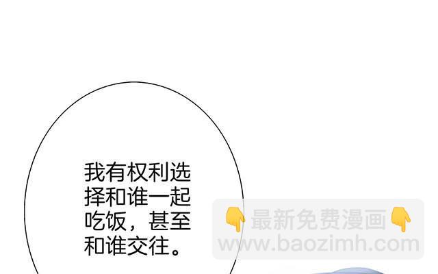 第14话：我们,从来都不是亲姐弟(1/3)-第16话