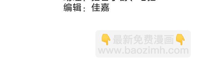 第14话：我们,从来都不是亲姐弟(1/3)-第16话