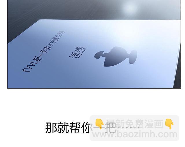 第15话：拭目以待(1/3)-第18话