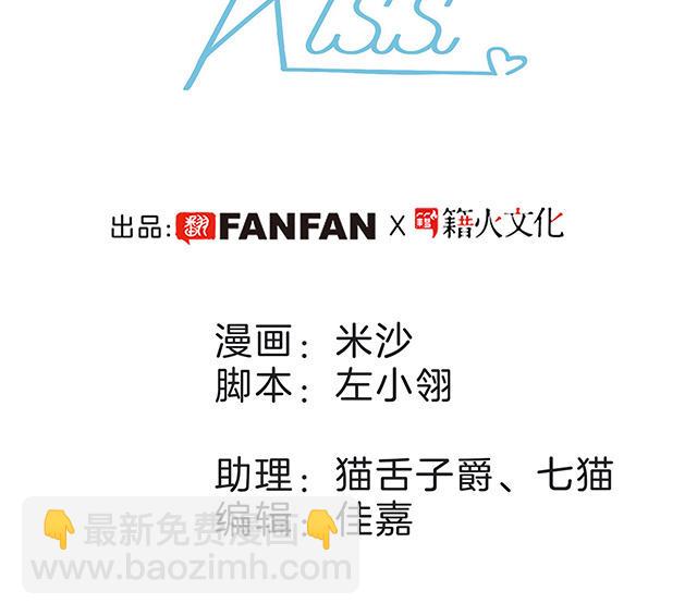 第17话：因爱而生(1/3)-第20话