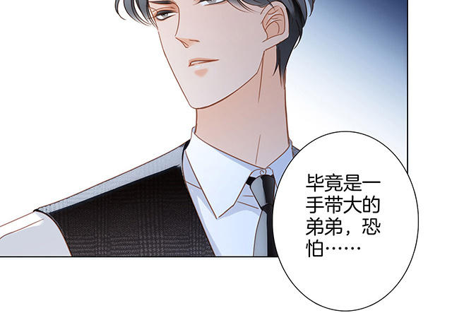 第17话：因爱而生(1/3)-第20话