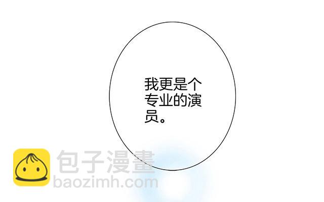 1stKiss - 第17話：因愛而生(1/3) - 1