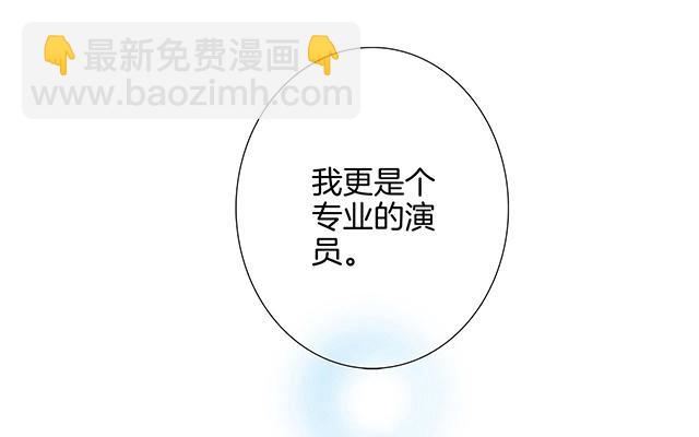 第17话：因爱而生(1/3)-第20话