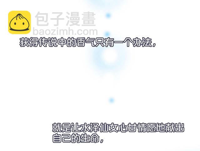 第17话：因爱而生(1/3)-第20话