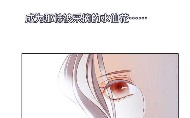 第17话：因爱而生(1/3)-第20话