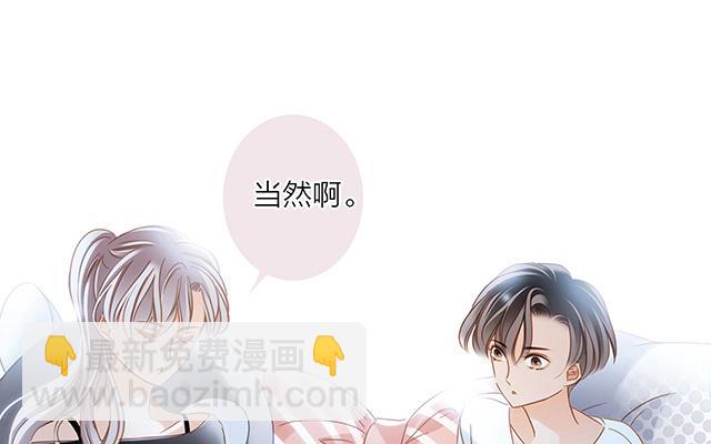 第17话：因爱而生(1/3)-第20话