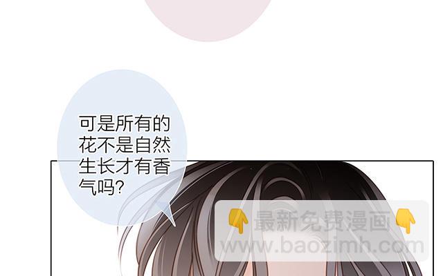 第17话：因爱而生(1/3)-第20话