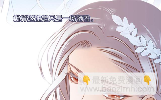 第17话：因爱而生(1/3)-第20话