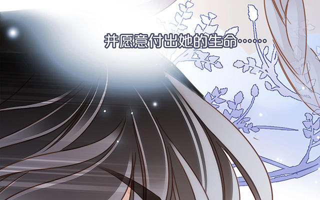 第17话：因爱而生(1/3)-第20话