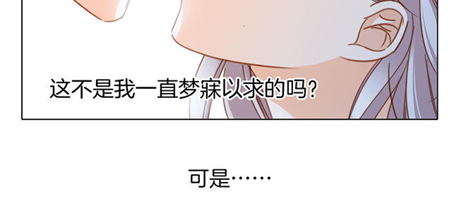 第17话：因爱而生(1/3)-第20话