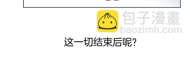 第17话：因爱而生(1/3)-第20话