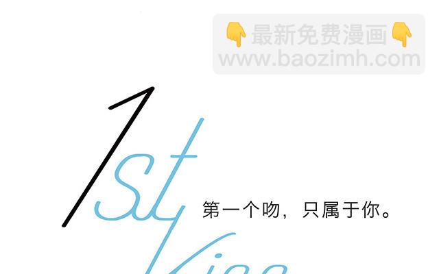 第17话：因爱而生(1/3)-第20话