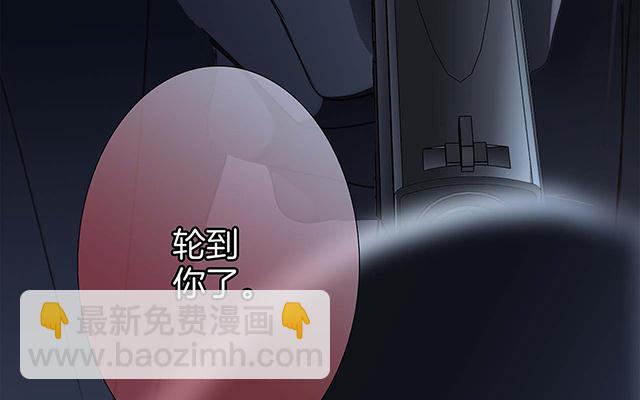 第19话：叔叔的真相(1/3)-第22话
