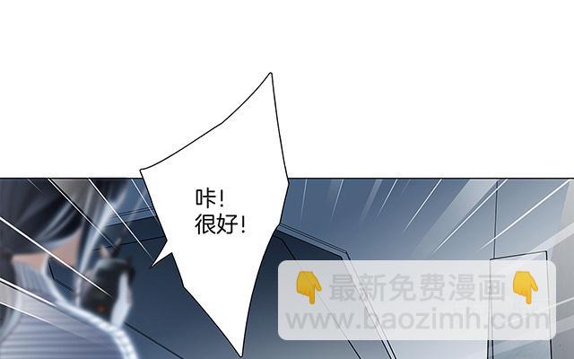 第19话：叔叔的真相(1/3)-第22话