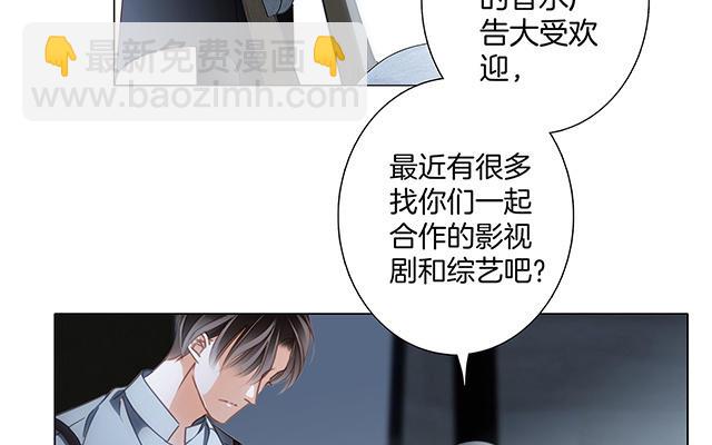 第19话：叔叔的真相(1/3)-第22话